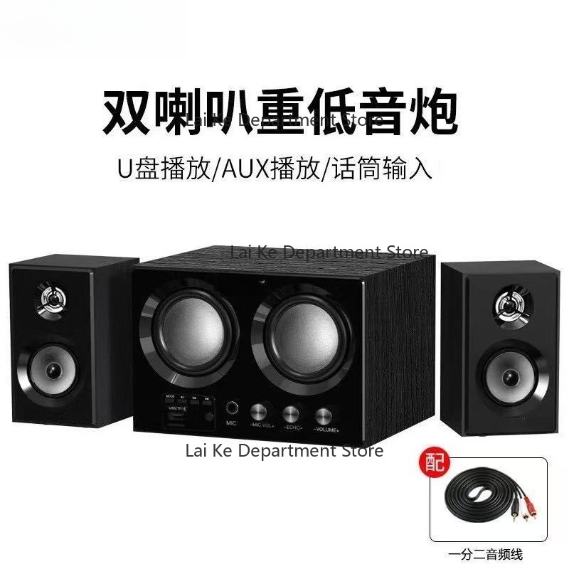 Soundbar Bluetooth Home - 5.1 Kablosuz Subwoofer Bluetooth Ev Sinema